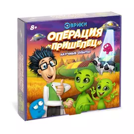 Набор для опытов