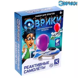 Набор для опытов