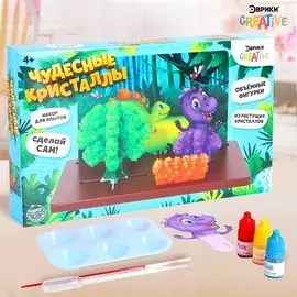 Набор для опытов