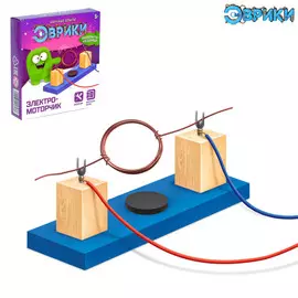 Набор для опытов