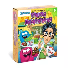 Набор для опытов