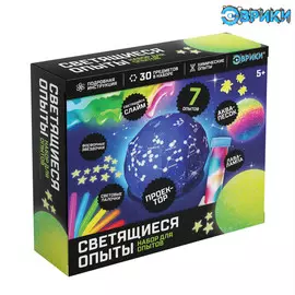 Набор для опытов