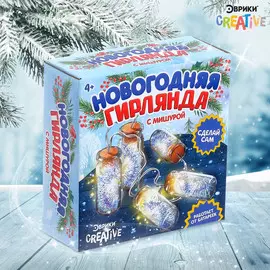 Набор для опытов