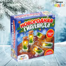 Набор для опытов