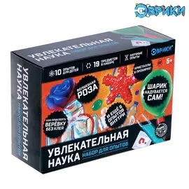 Набор для опытов