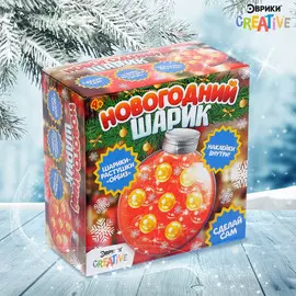 Набор для опытов с орбизами, новогодний декор своими руками