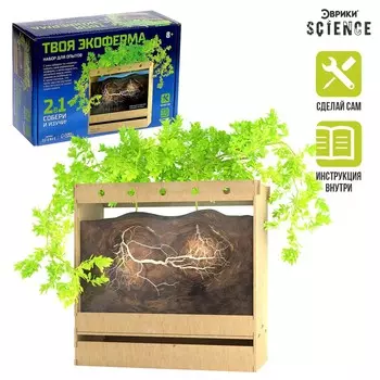 Набор для опытов