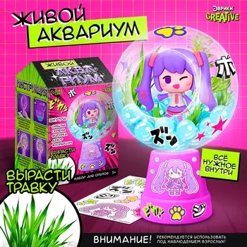 Набор для опытов