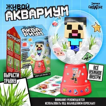 Набор для опытов