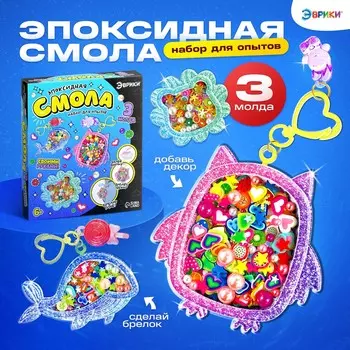 Набор для опытов