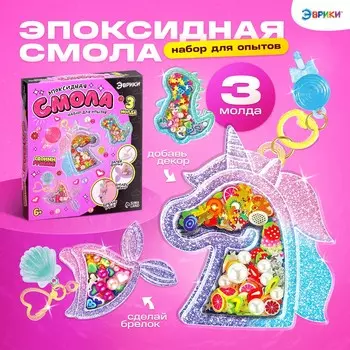 Набор для опытов