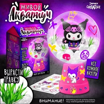 Набор для опытов