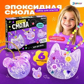 Набор для опытов