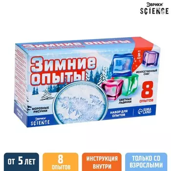 Набор для опытов