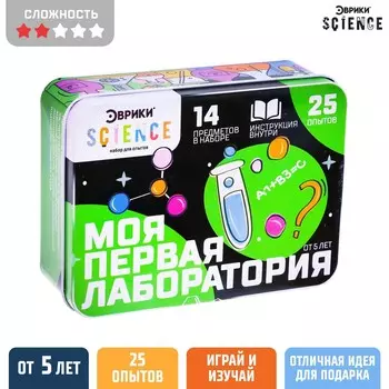 Набор для опытов