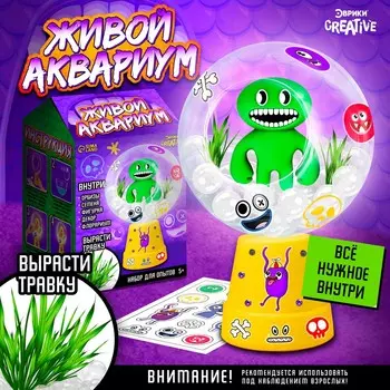 Набор для опытов