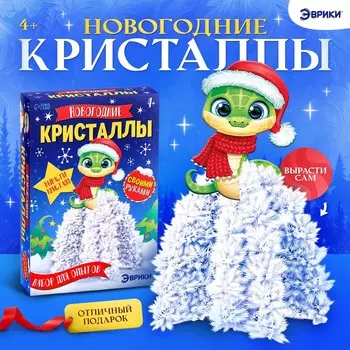 Набор для опытов