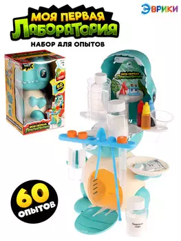 Набор для опытов