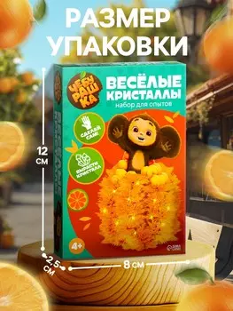 Набор для опытов