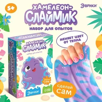 Набор для опытов