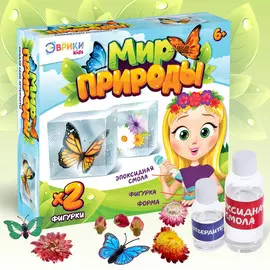 Набор для опытов