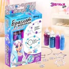 Набор для опытов