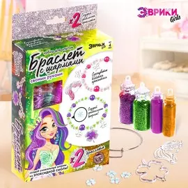 Набор для опытов