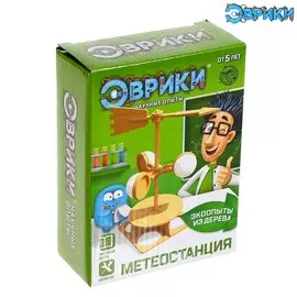 Набор для опытов