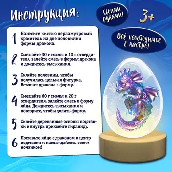 Набор для опытов