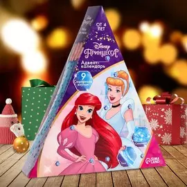 Адвент-календарь набор опытов и сюрпризов