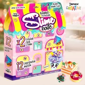 Адвент - календарь новогодний