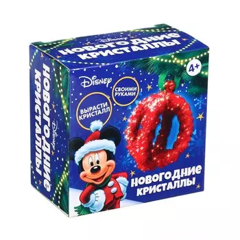 Выращивание новогоднего кристалла