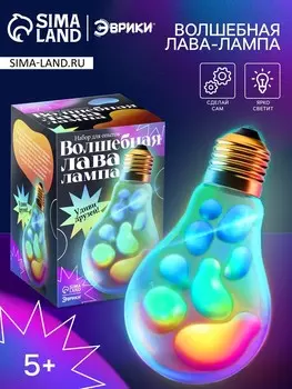 Набор для опытов для детей