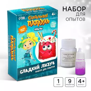 Набор для опытов сказочный патруль