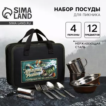 Подарочный набор для пикника