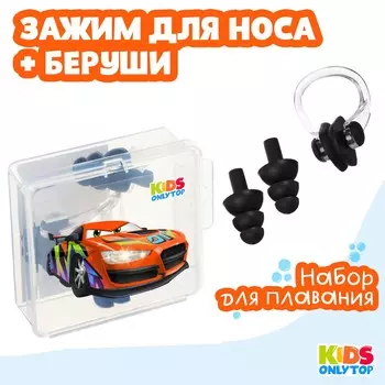 Набор для плавания onlytop