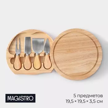 Набор для подачи сыра magistro, 4 ножа, доска, 19.519.53.5 см, дуб
