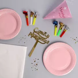 Набор для праздника