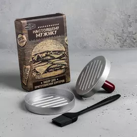 Набор для приготовления бургеров