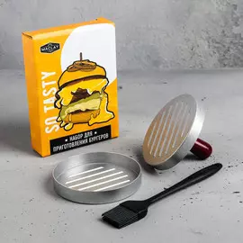 Набор для приготовления бургеров