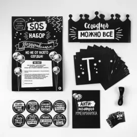 Гирлянда на ленте