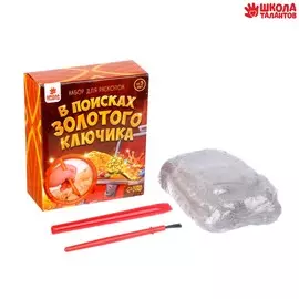 Набор для раскопок