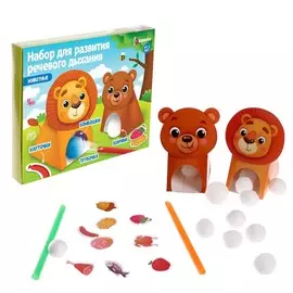 Набор для развития речевого дыхания