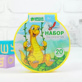 Набор для рисования