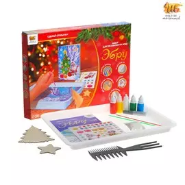 Набор для рисования по воде