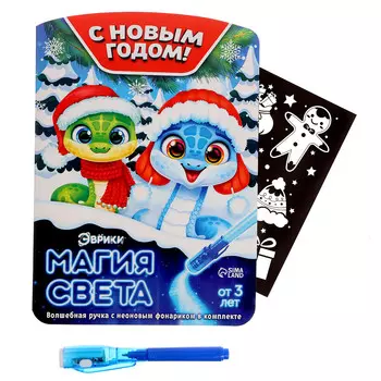 Рисование светом