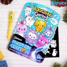 Рисование светом