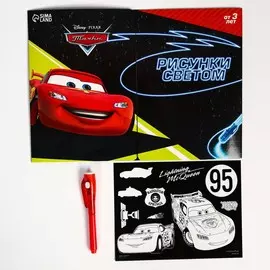 Набор для рисования в темноте