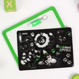 Набор для рисования в темноте