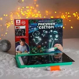 Рисование светом